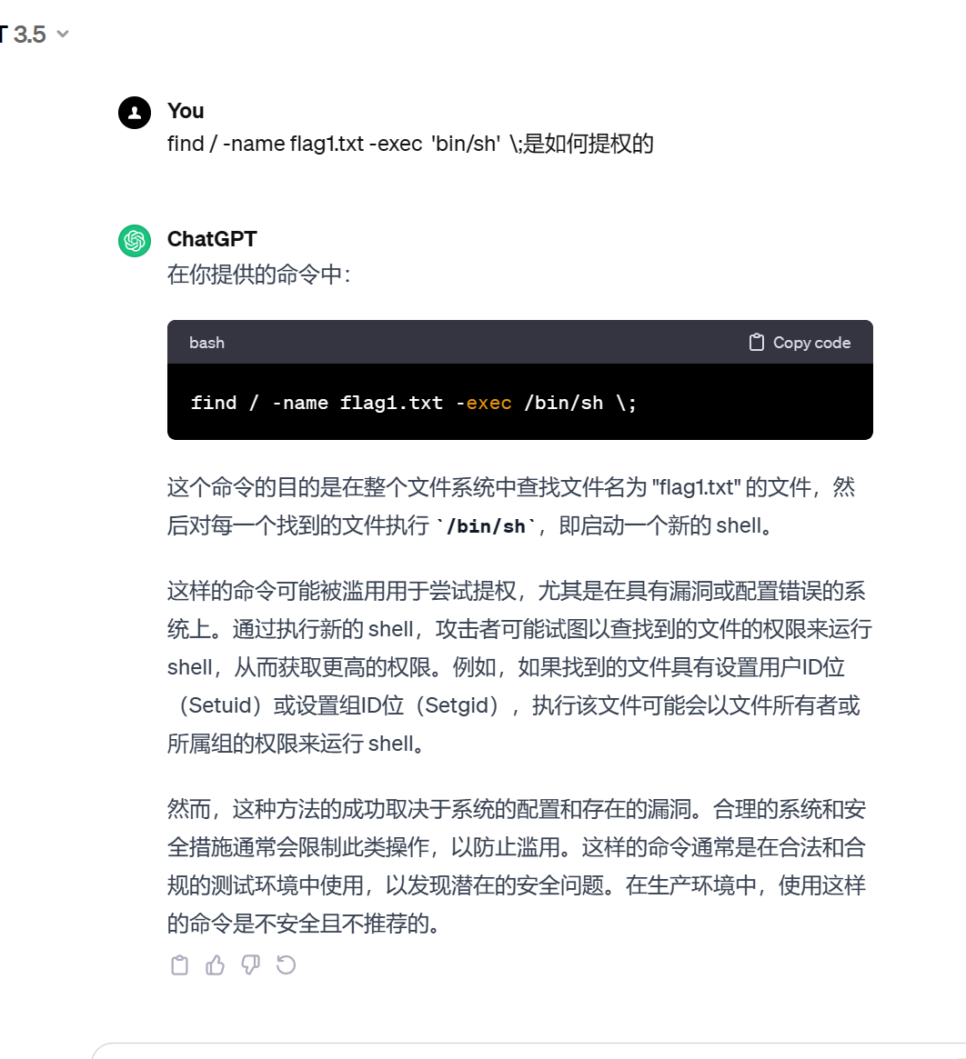 注释截图