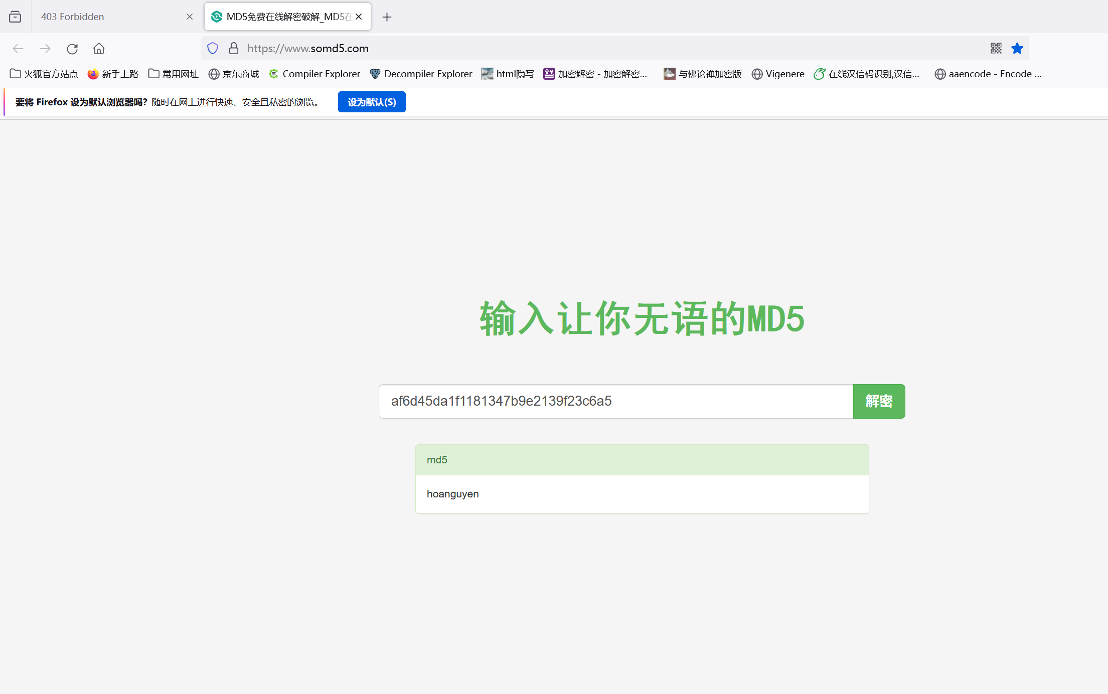 注释截图