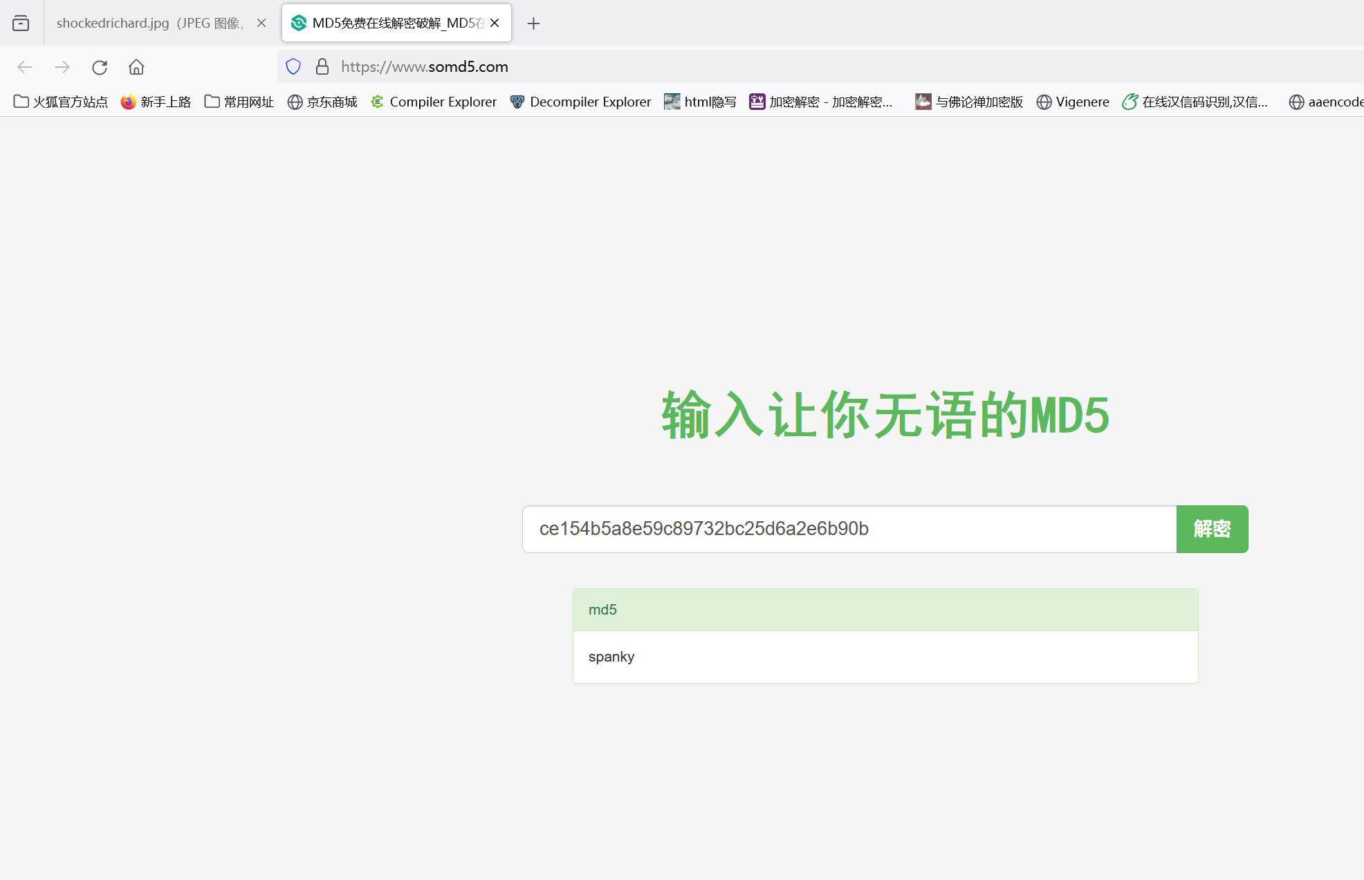注释截图